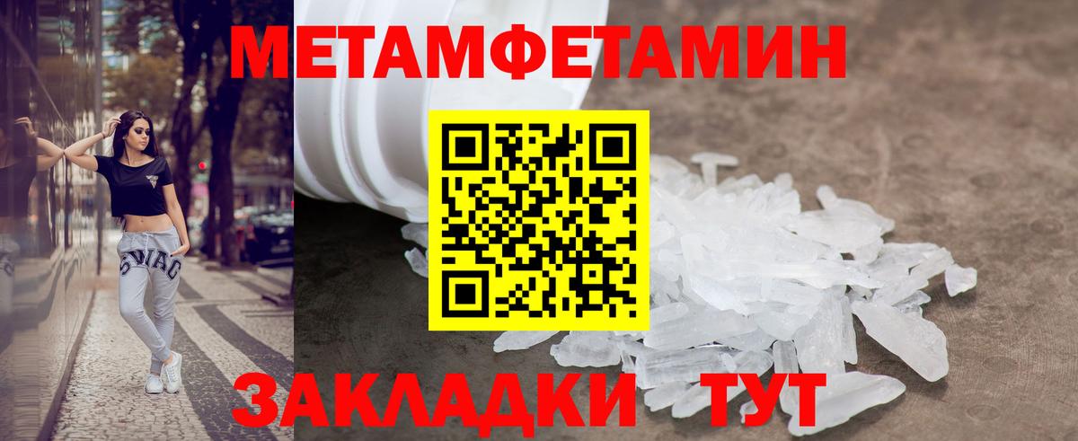 АМФ Premium Янаул