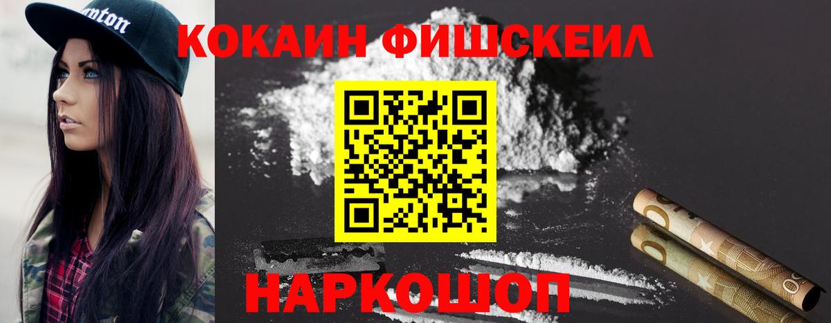 КОКАИН Боливия  Cocaine 97%  Янаул  Вход с VPN 