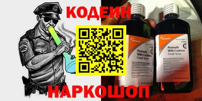 меф VHQ Ливны