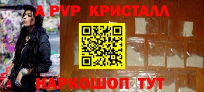 меф VHQ Ливны