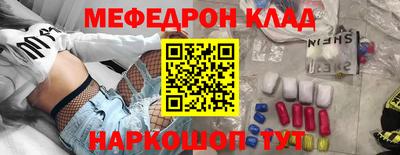 индика Мариинск