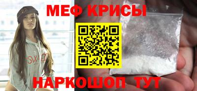 меф VHQ Ливны