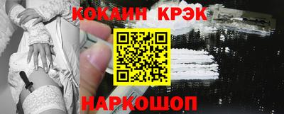 меф Лесосибирск