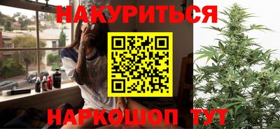 кокаин перу Малгобек