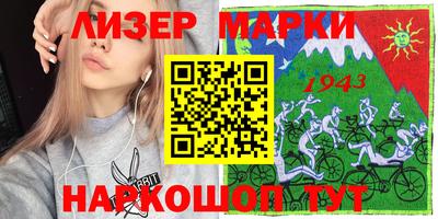 индика Мариинск