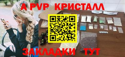 меф Лесосибирск