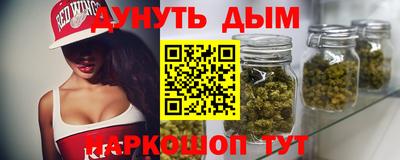 меф VHQ Ливны