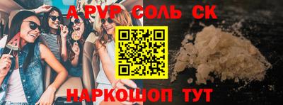 меф VHQ Ливны
