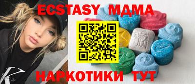 меф VHQ Ливны