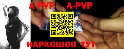 меф VHQ Ливны