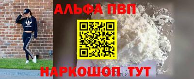 меф VHQ Ливны