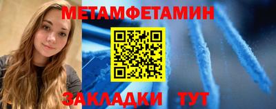 меф Лесосибирск