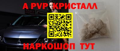 меф VHQ Ливны