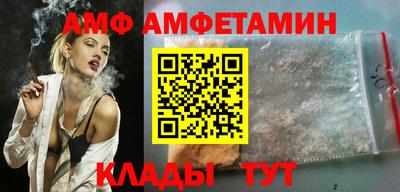 меф Лесосибирск