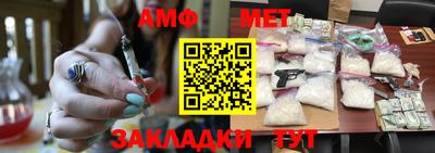 меф Лесосибирск