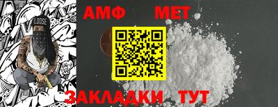 меф VHQ Ливны