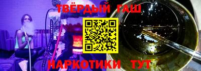 меф Лесосибирск