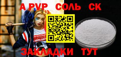дурь Малоярославец