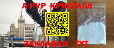 меф Лесосибирск