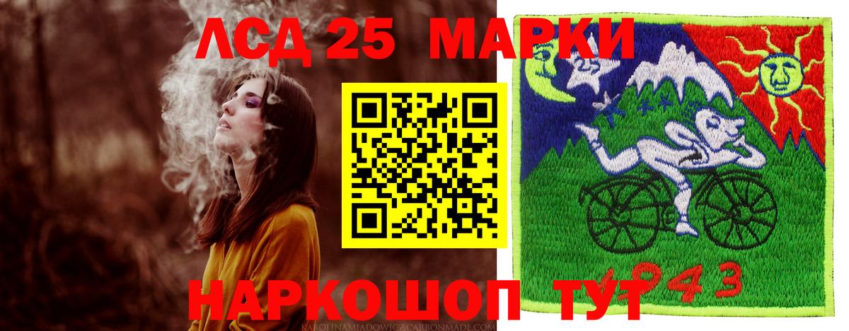 LSD-25 экстази кислота  LSD-25 экстази  Вход с VPN  Янаул  MEGA маркетплейс  LSD-25 экстази ecstasy 
