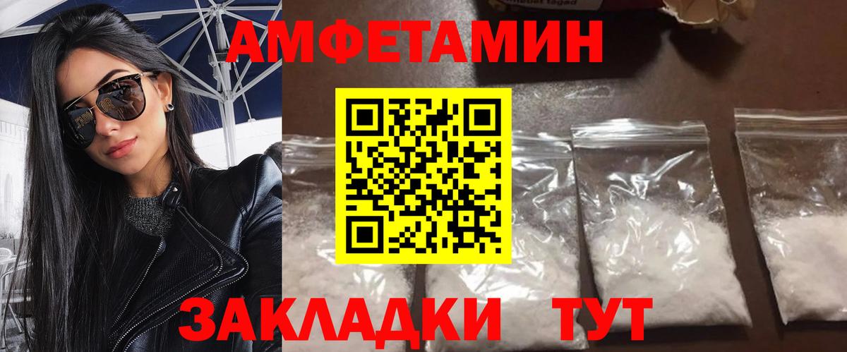 Первитин Декстрометамфетамин 99.9% Янаул