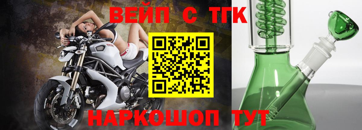 OMG ТОР  сколько стоит  Дистиллят ТГК THC oil  Янаул  Вход с VPN  Дистиллят ТГК THC oil 
