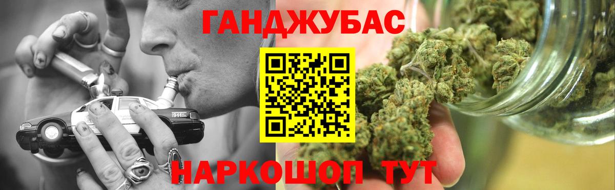 Канабис AK-47  Конопля семена  Вход с VPN  Конопля Ganja  Янаул 